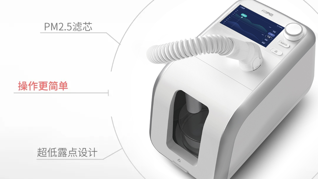 新视界：高流量氧疗为何成为麻醉科“新宠”？