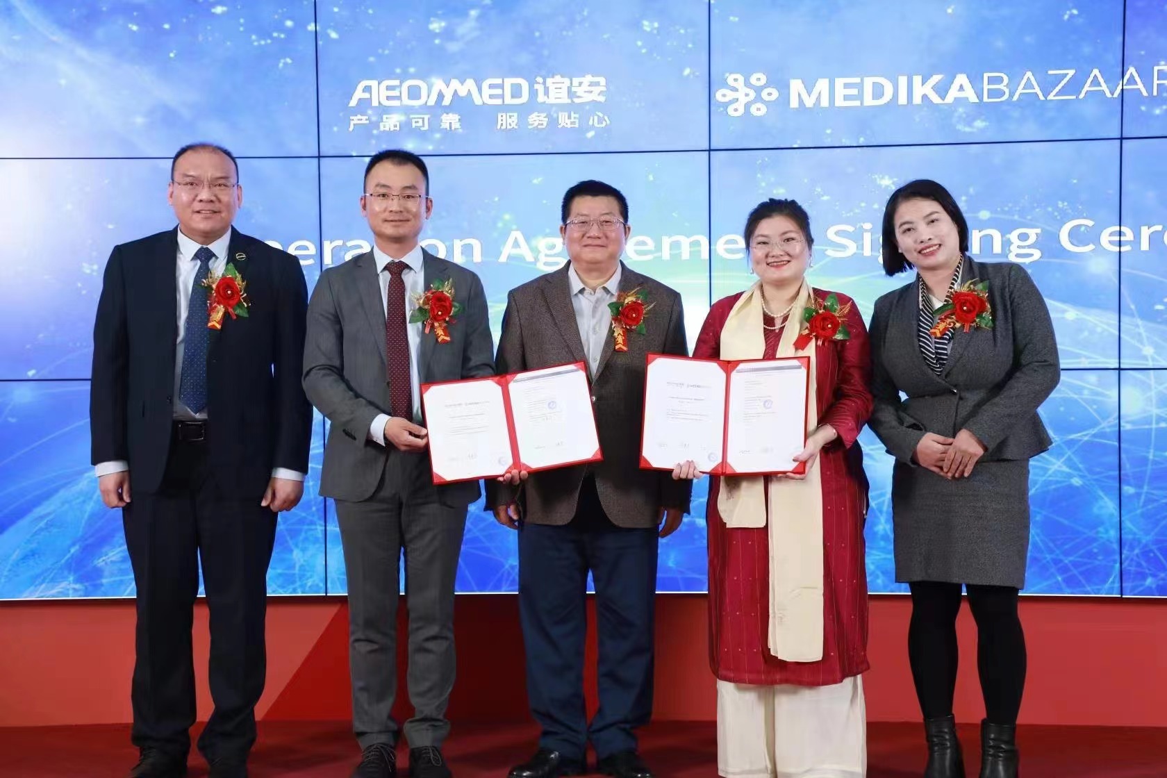 The signing ceremony of strategic cooperation between Aeonmed and MB Group was successfully held